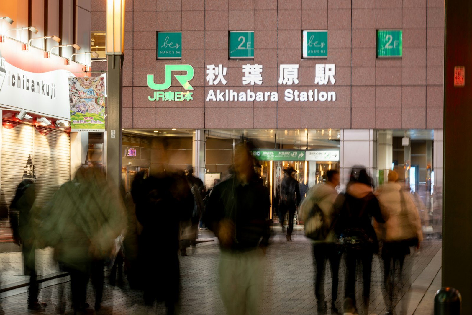 Crowds outside the Electric Town Exit of Akihabara Station, the starting point for most maid cafe visits in Tokyo