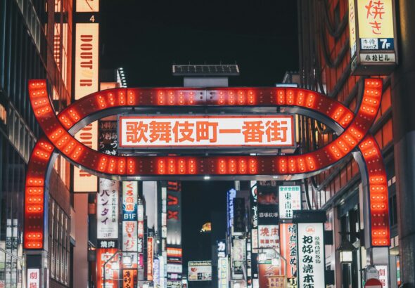 Neon-lit alley of tiny themed bars in Shinjuku Golden Gai, Tokyo