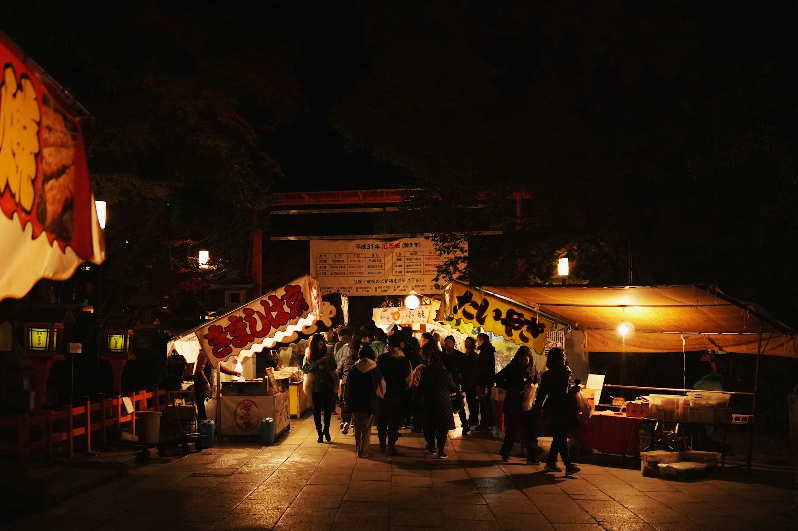 Crowds and lanterns at a Tokyo temple at midnight for hatsumode on New Year's Eve