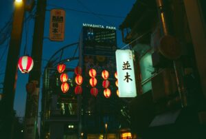 Red lanterns lining a narrow yokocho alley at night, a classic starting point for bar hopping in Tokyo
