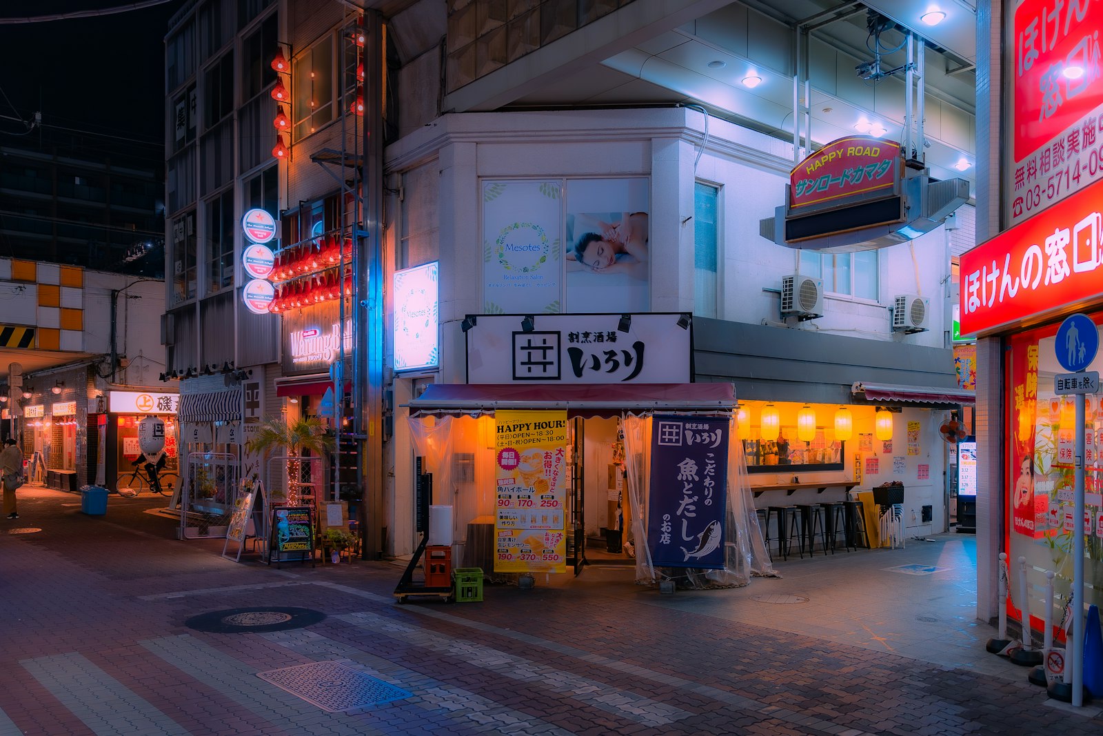 Colorful anime song bar interior in Akihabara, Tokyo