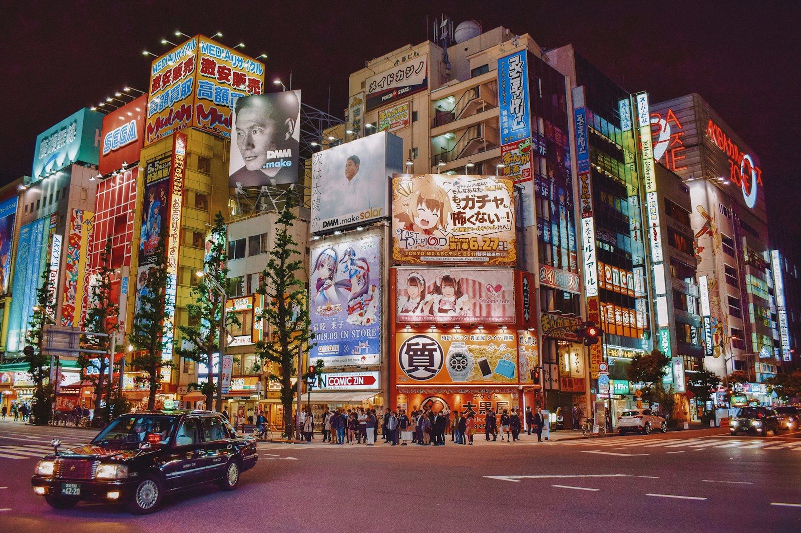 Entrance to Nakano Broadway at dusk, the starting point for a night of Nakano nightlife