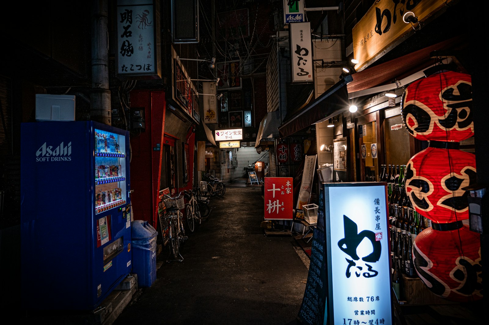 Lantern-lit izakaya alley in Tokyo, similar to the lanes of Fureai Road in Nakano