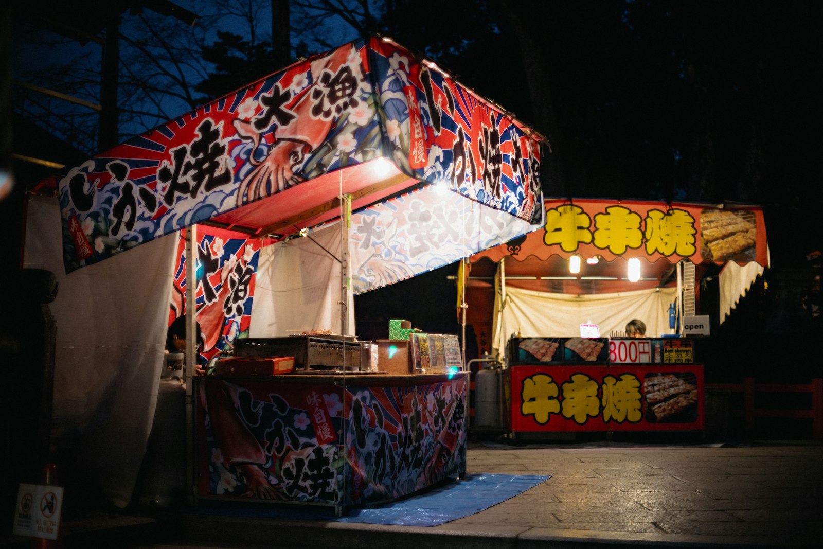 Skewers on a charcoal grill at an old-school Tokyo standing bar